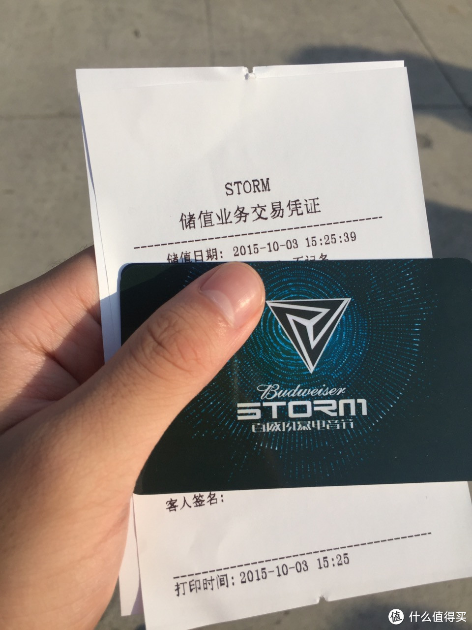 十一上海之行：STORM百威风暴电音节