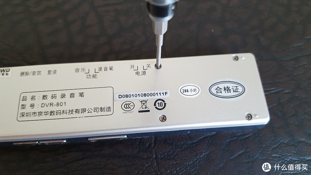 更称手的拆机工具:HIT 玺力 HS-2202 螺丝刀套装