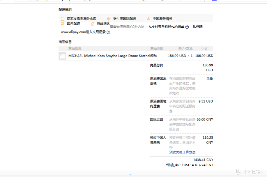 梅西直邮，MICHAEL KORS迈克.科尔斯MK Smythe