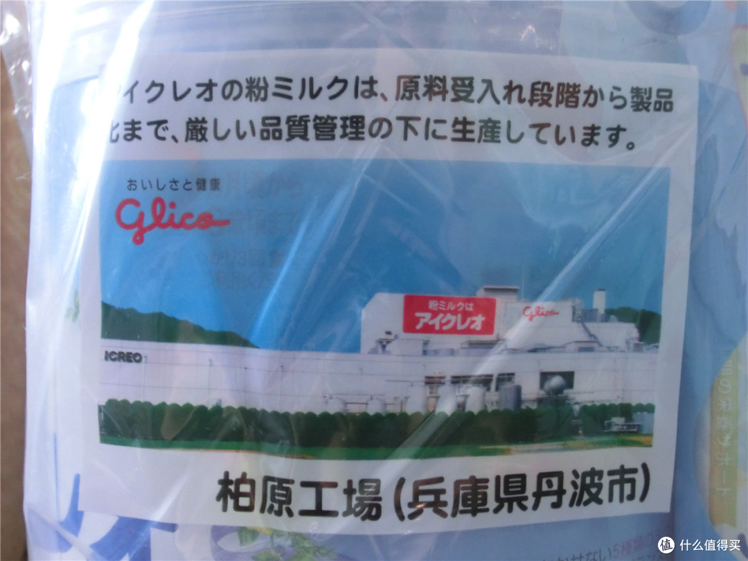 日淘奶粉第二弹——固力果二段婴儿奶粉