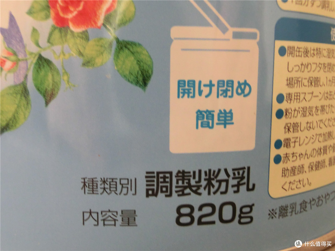 日淘奶粉第二弹——固力果二段婴儿奶粉