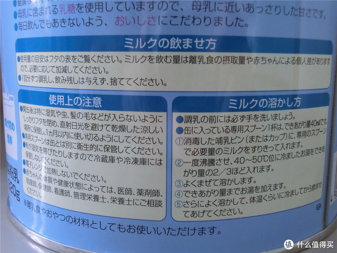 日淘奶粉第二弹——固力果二段婴儿奶粉