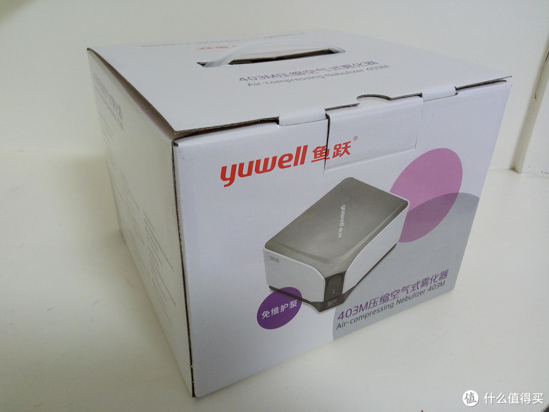 yuwell 鱼跃 403M 雾化器开箱