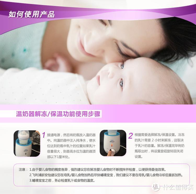 一套解决母乳喂养难题——飞利浦新安怡母乳喂养尊享礼包评测