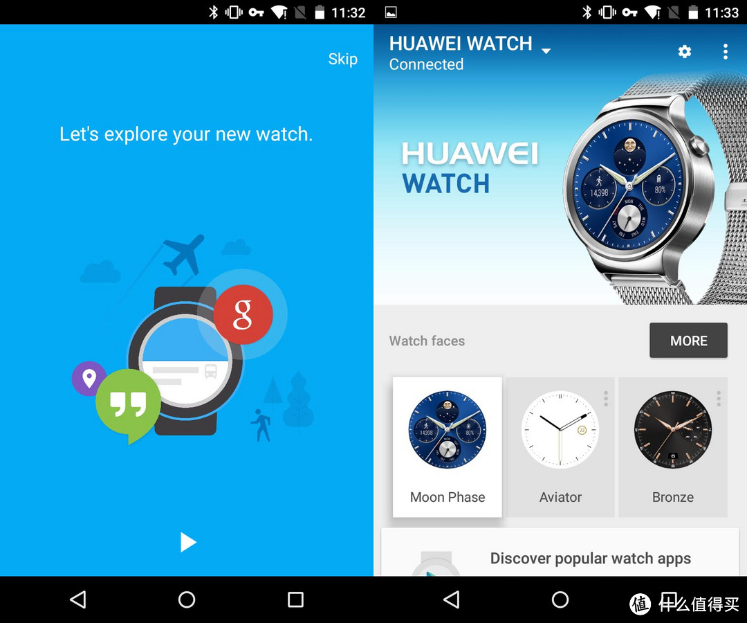 #首晒# 钢玉其外，秀慧于中 — HUAWEI 华为 Watch 智能手表 首发评测