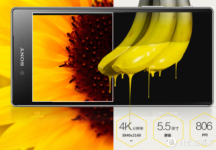 “工业设计旗舰之作”：SONY 索尼 Xperia Z5 尊享版开启预售 售价5699元