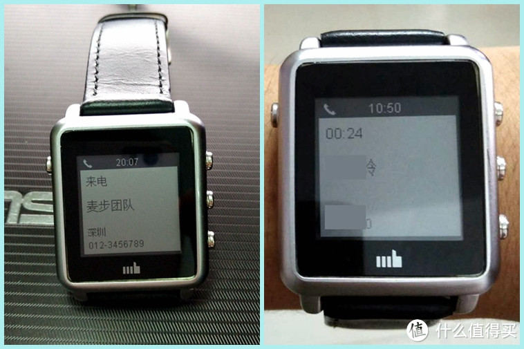 麦步智能手表——给你的不仅是一块手表（下篇）