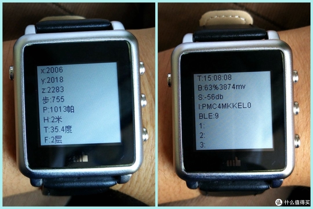 麦步智能手表——给你的不仅是一块手表（下篇）