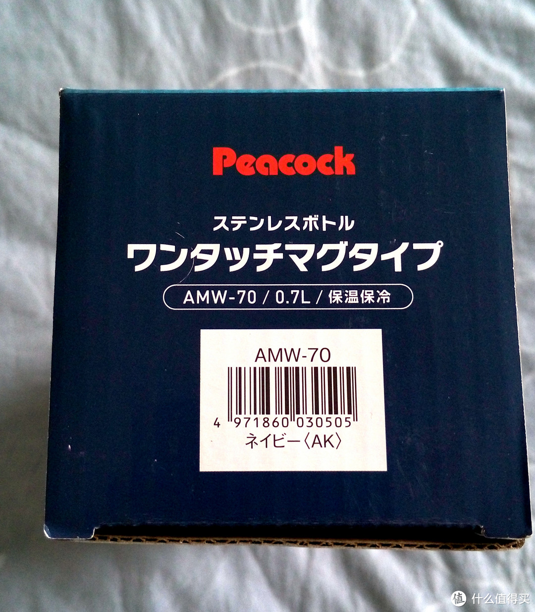 Peacock 孔雀 AMW-70-AK 700 保温杯