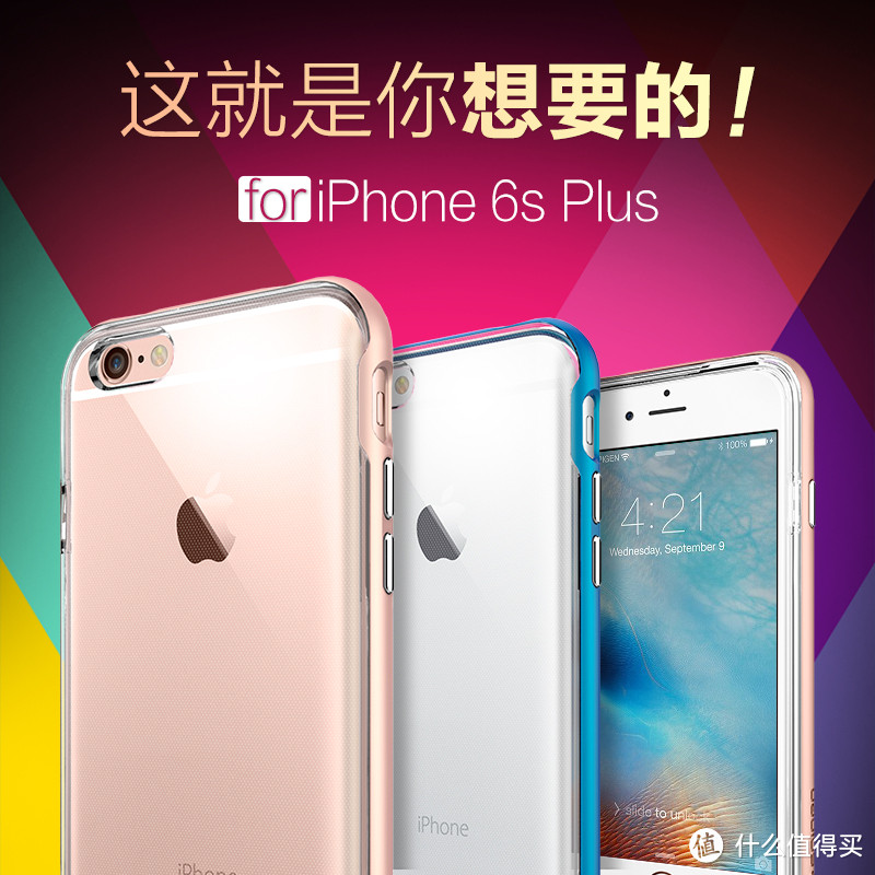 兵马未动 粮草先行：Spigen iPhone 6S Plus、Benks 钢化手机膜 开箱