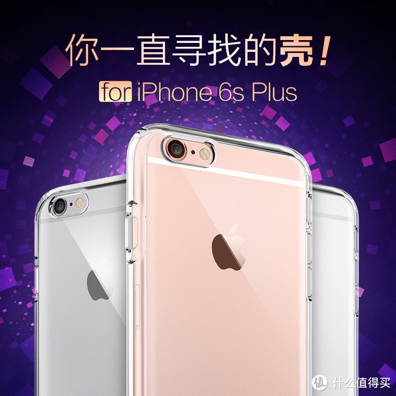 兵马未动 粮草先行：Spigen iPhone 6S Plus、Benks 钢化手机膜 开箱