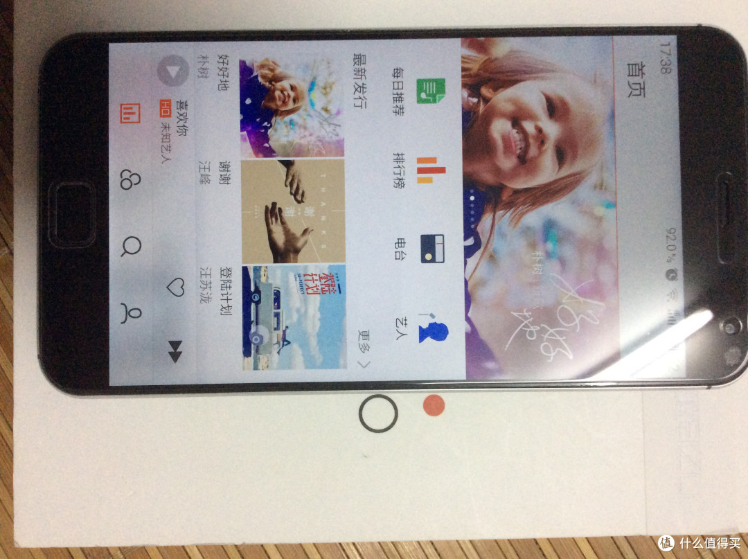 不完美的 MEIZU 魅族 MX4 Pro 简评