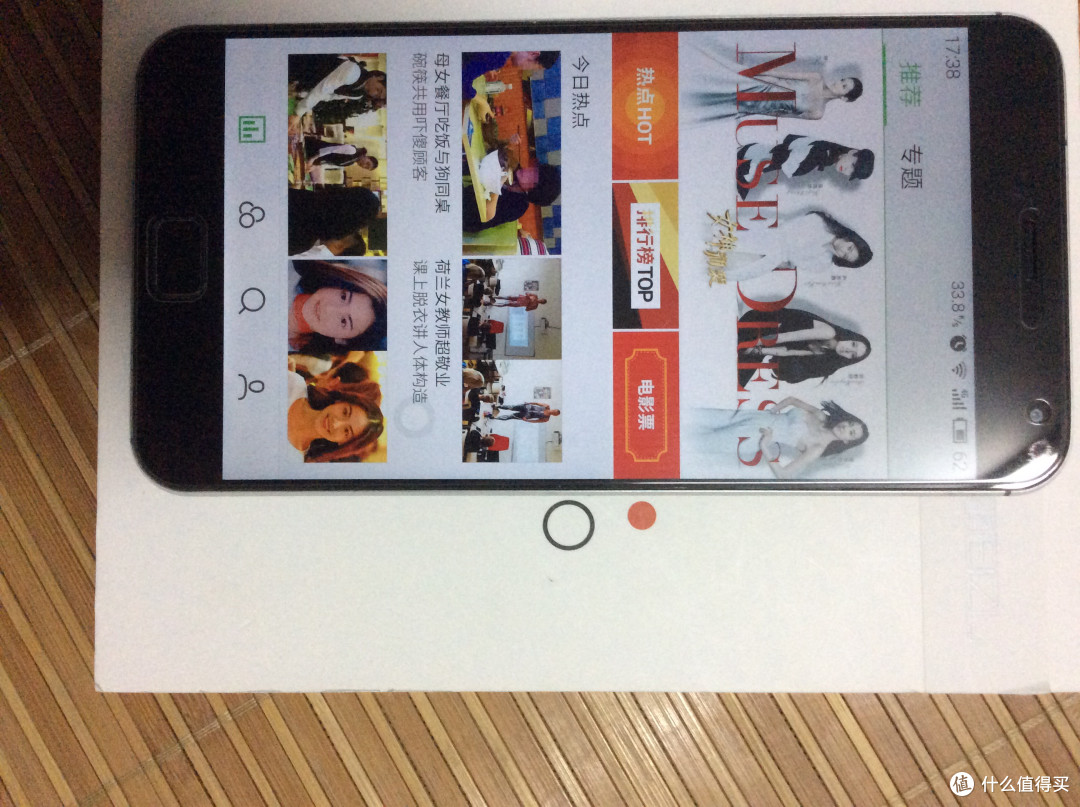 不完美的 MEIZU 魅族 MX4 Pro 简评