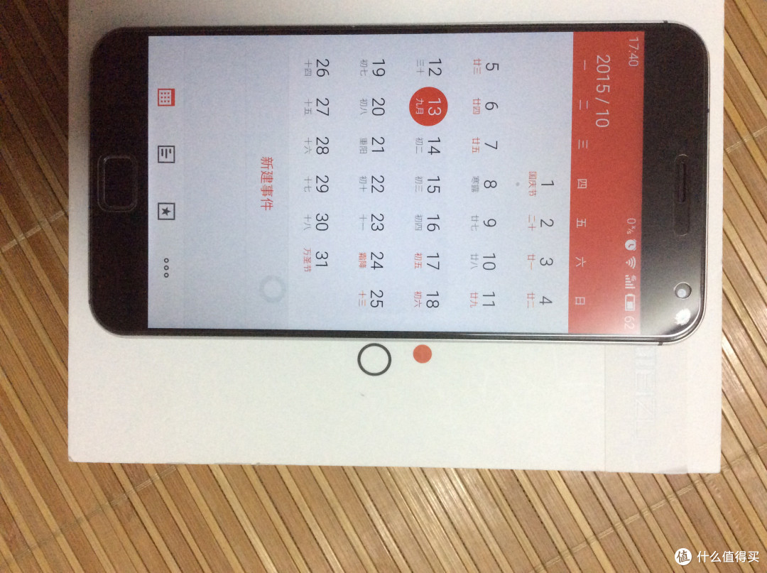 不完美的 MEIZU 魅族 MX4 Pro 简评