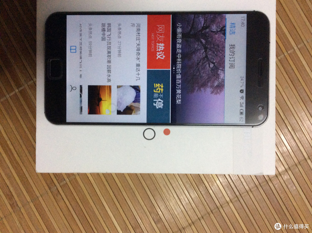 不完美的 MEIZU 魅族 MX4 Pro 简评