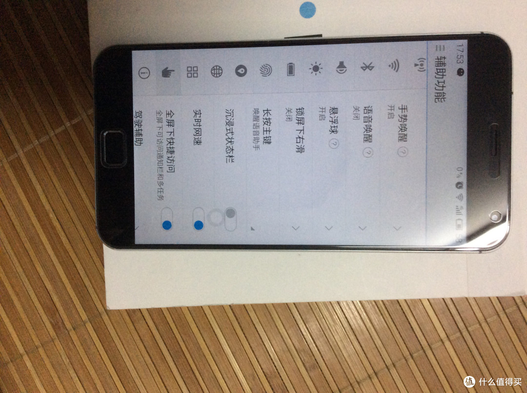 不完美的 MEIZU 魅族 MX4 Pro 简评