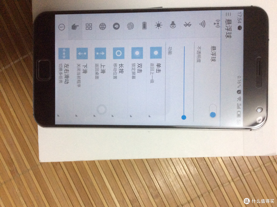不完美的 MEIZU 魅族 MX4 Pro 简评