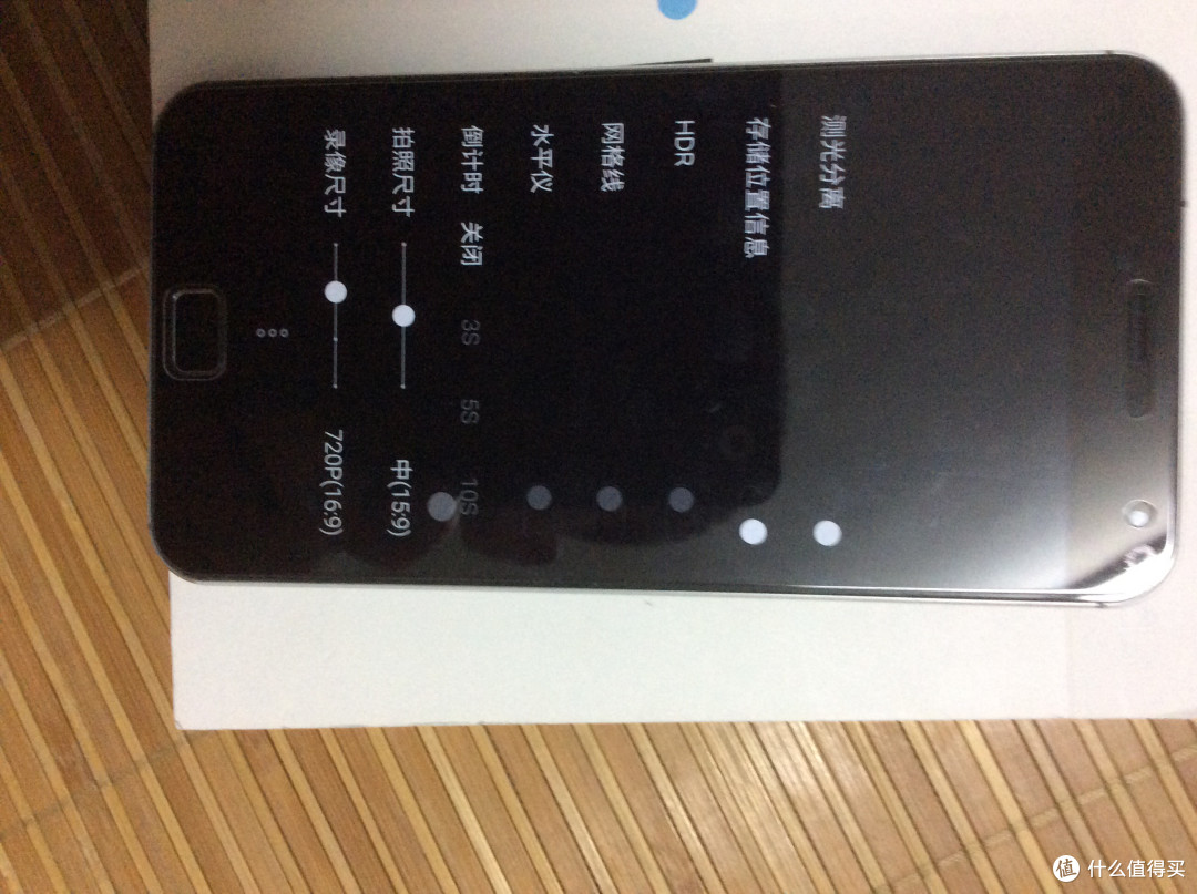 不完美的 MEIZU 魅族 MX4 Pro 简评