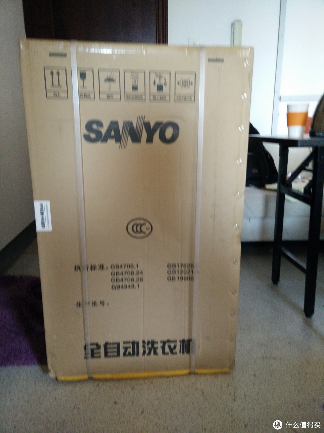 SANYO 三洋 XQB50-M855N 波轮洗衣机 开箱