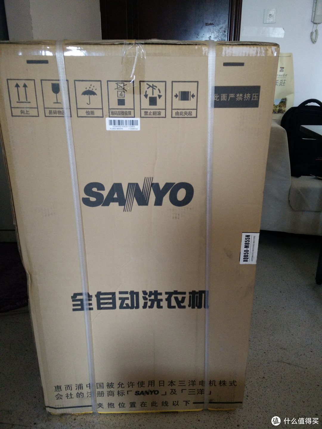 SANYO 三洋 XQB50-M855N 波轮洗衣机 开箱