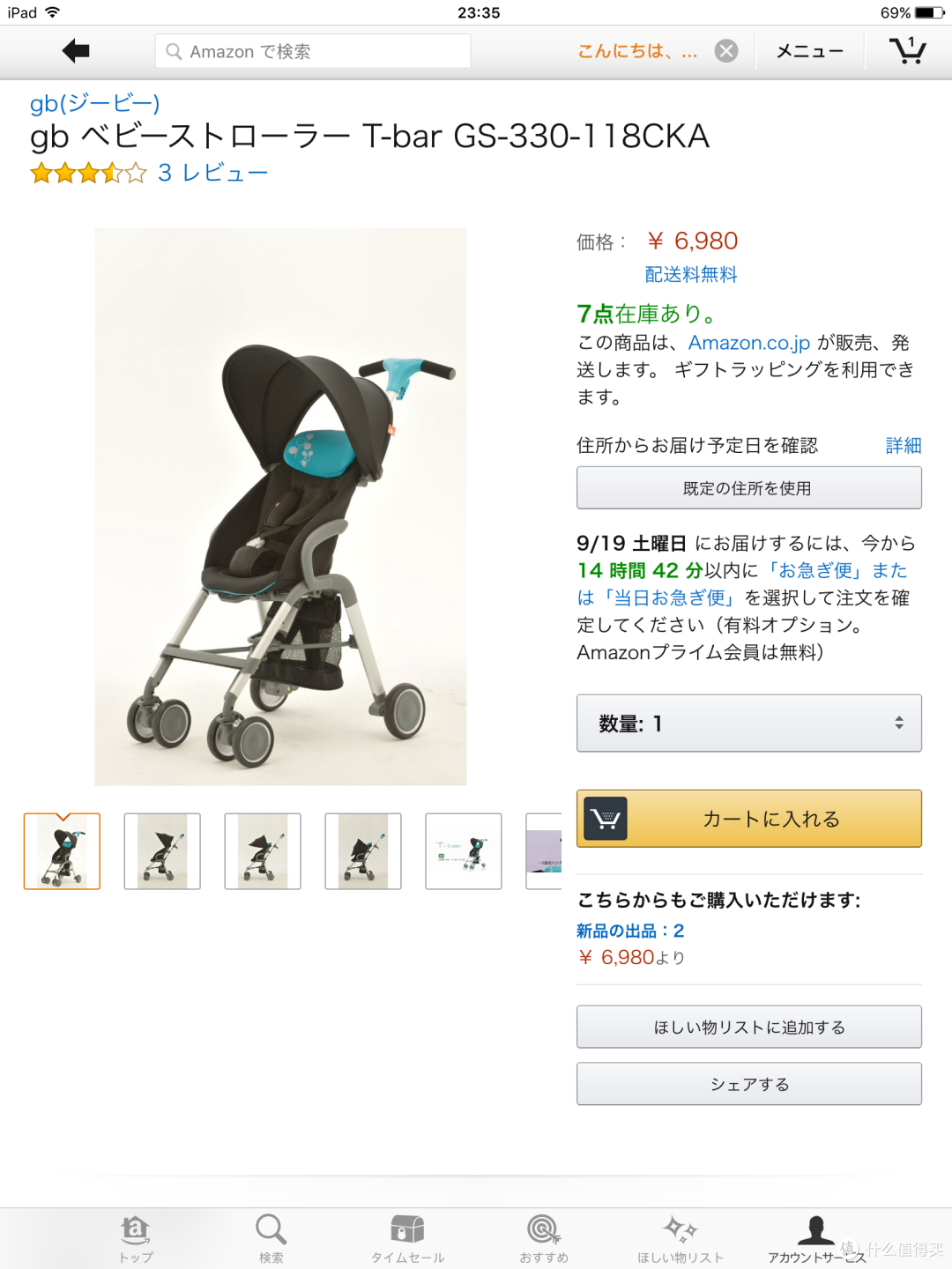 有真人兽，日淘好孩子T型把手推车GS-330-118CKAT