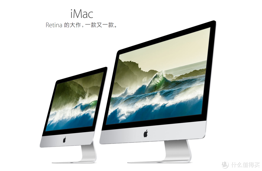 屏幕大升级：苹果更新iMac产品线 全新款21.5英寸4K、升级款27寸5K
