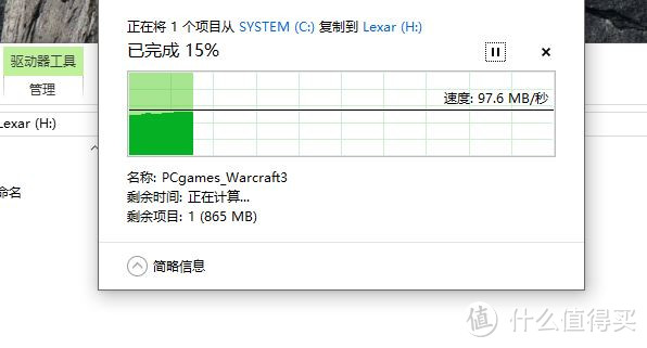 一次U盘选购的心路历程：Lexar 雷克沙 JumpDrive triton 16GB