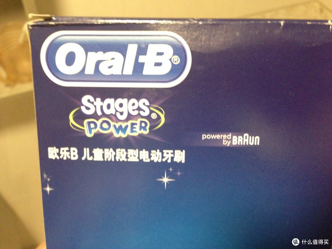 《玩具 OR 工具》实测欧乐B iBrush Kid D10 儿童电动牙刷