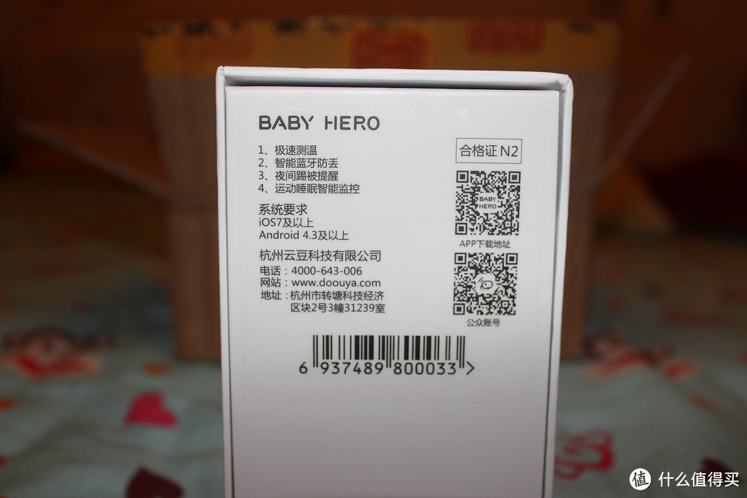 【硬件创意十足，软件尚待改进】DOOUYA Baby Hero 智能时代养娃助手测评报告