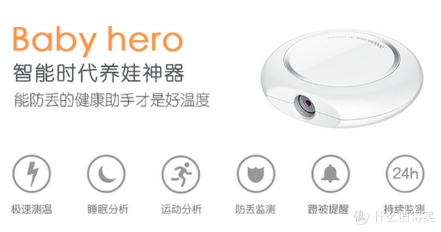 外貌党的小白：DOOUYA Baby Hero 智能时代养娃助手测评
