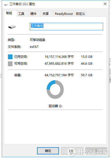 Samsung 三星 Bar 64G U盘及同步软件使用感受