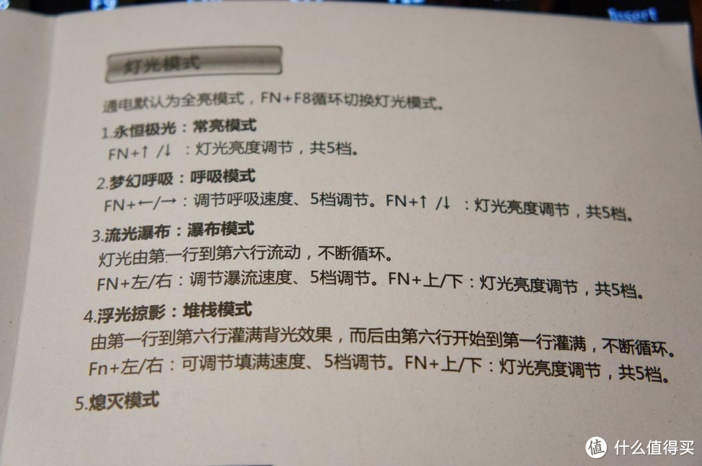 性价比爆表 黑爵AK33 极客 黑色青轴机械键盘评测报告