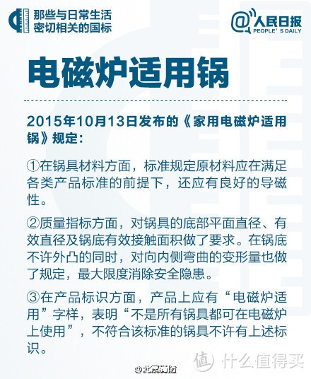 插孔3变5、插头2变3：新国标重新规范插座 旧国标插座切勿再用