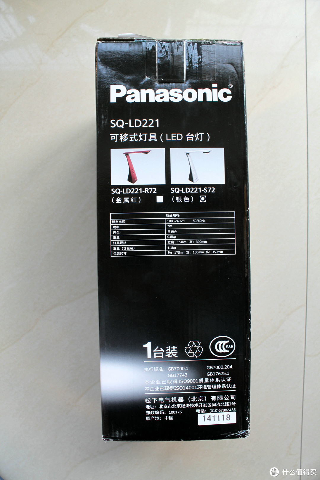 Panasonic 松下 SQ-LD221-S72 LED可折叠护眼台灯 VS PHILIPS 飞利浦 30089 台灯