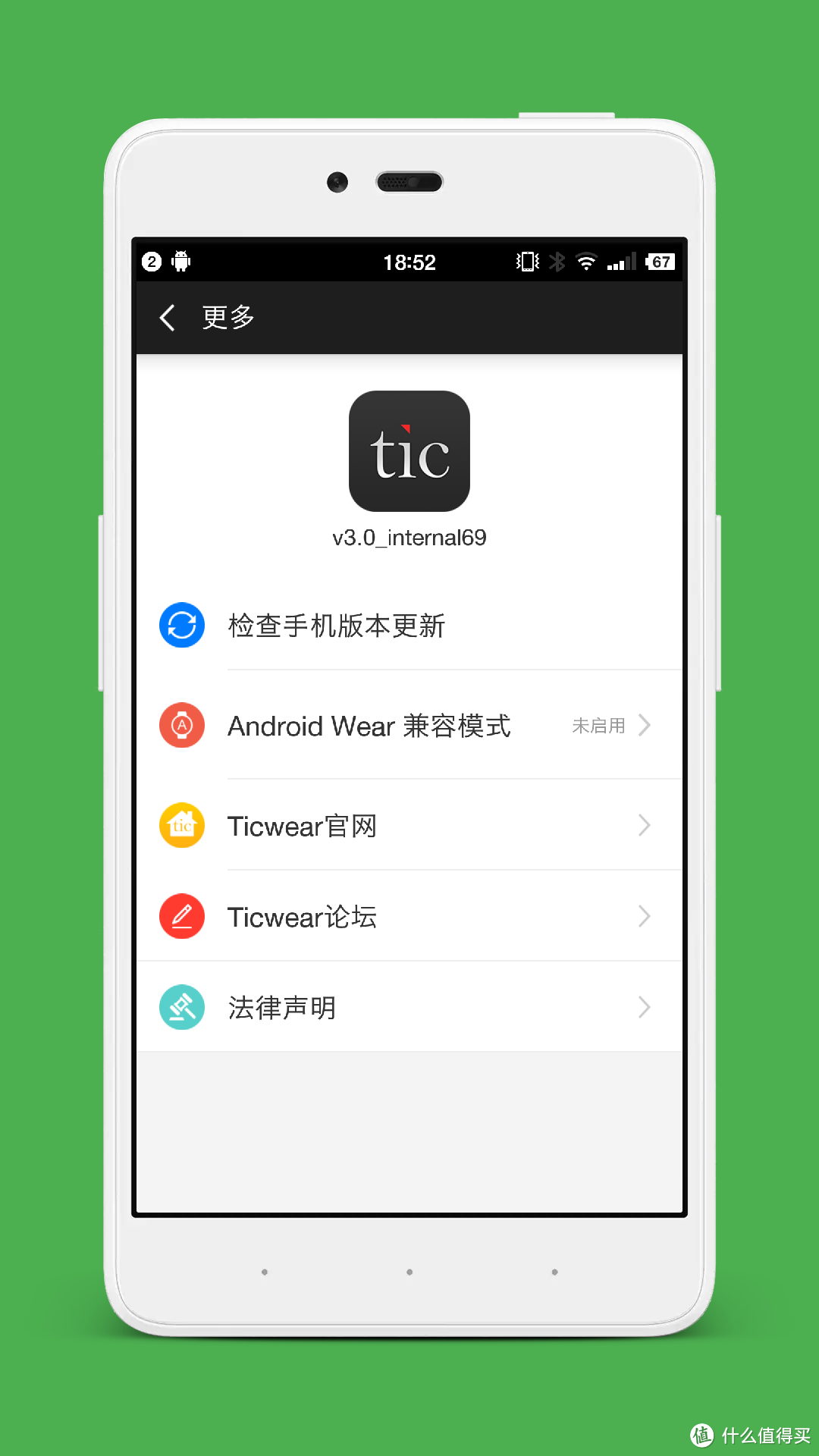 ticwatch 使用体验+对智能手表的一点看法