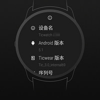 ticwatch 智能手表使用总结(智能|系统)