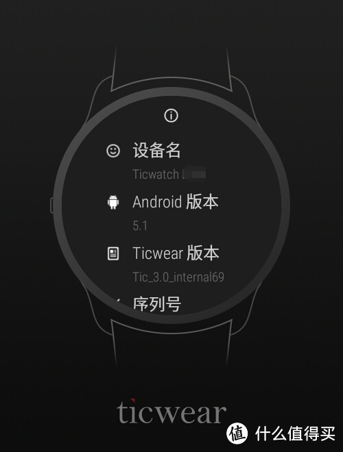 ticwatch 使用体验+对智能手表的一点看法