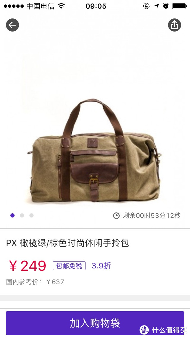 晒一单够man够耐操的神价旅行包 - PXclothing橄榄绿旅行包