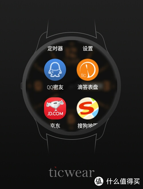 ticwatch 使用体验+对智能手表的一点看法