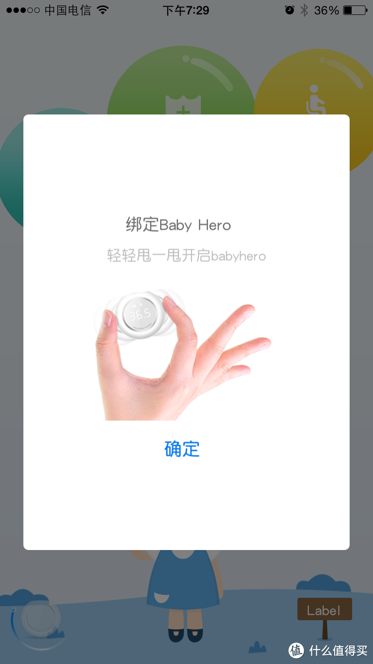 小助手，大本事——Baby Hero智能时代养娃助手众测报告