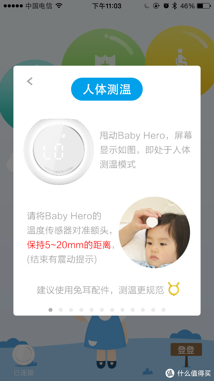 小助手，大本事——Baby Hero智能时代养娃助手众测报告