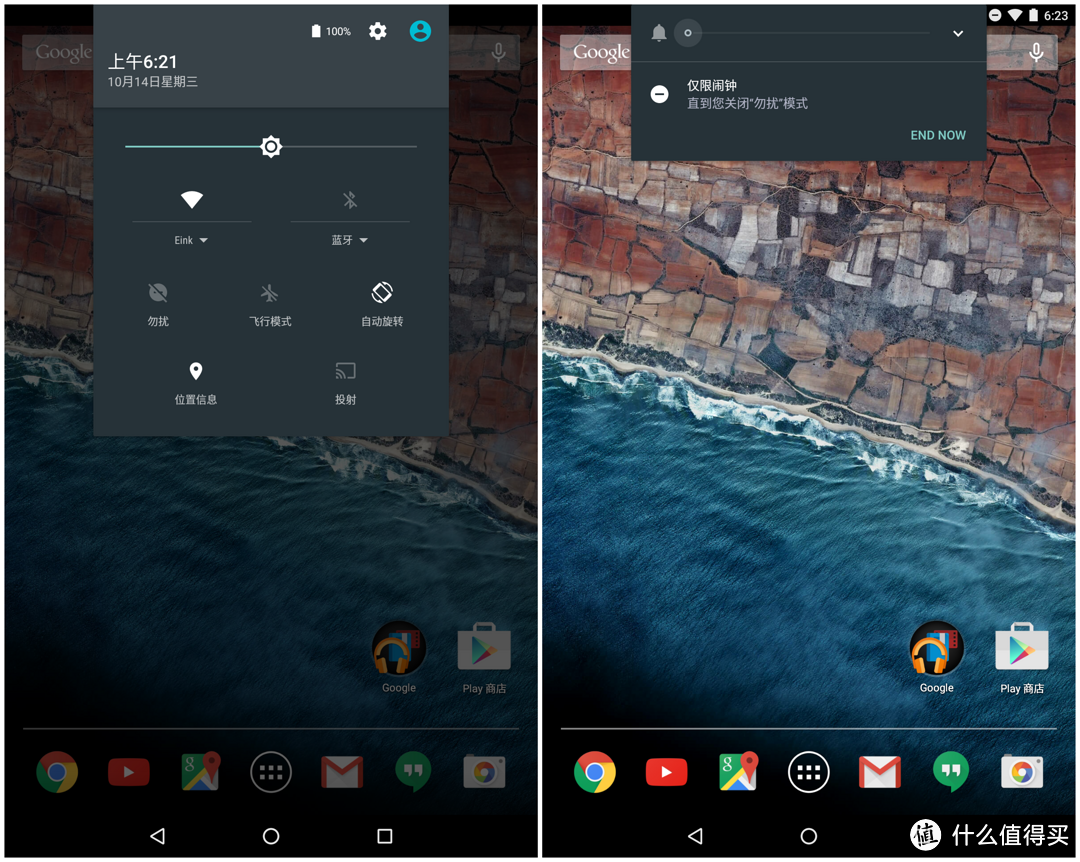 廉颇未老尚能饭 — Nexus 7 2013 Android 6.0评测