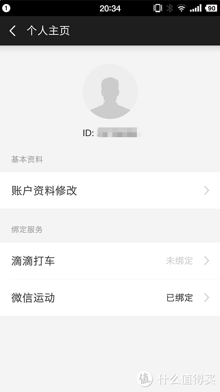 ticwatch 使用体验+对智能手表的一点看法