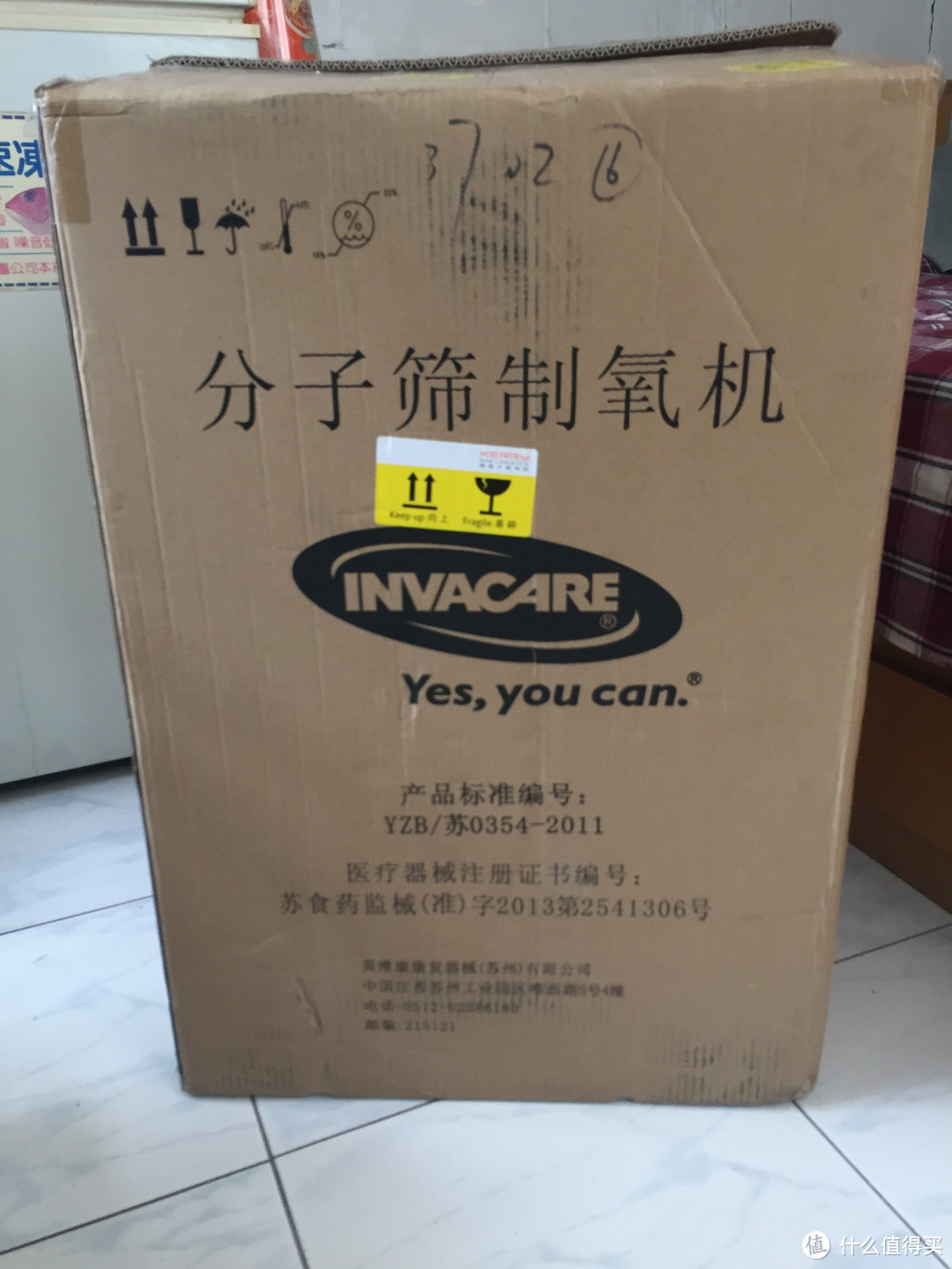 #久久重阳#吸点好氧气：INVACARE 英维康 5LXO2AW 吸氧机