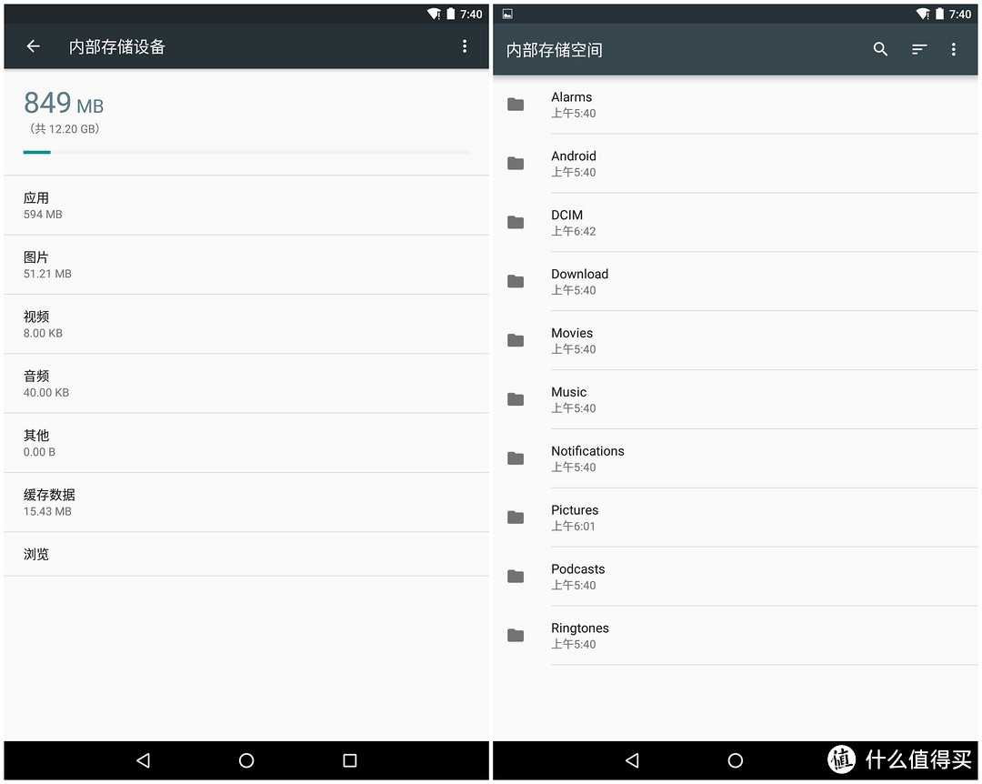 廉颇未老尚能饭 — Nexus 7 2013 Android 6.0评测