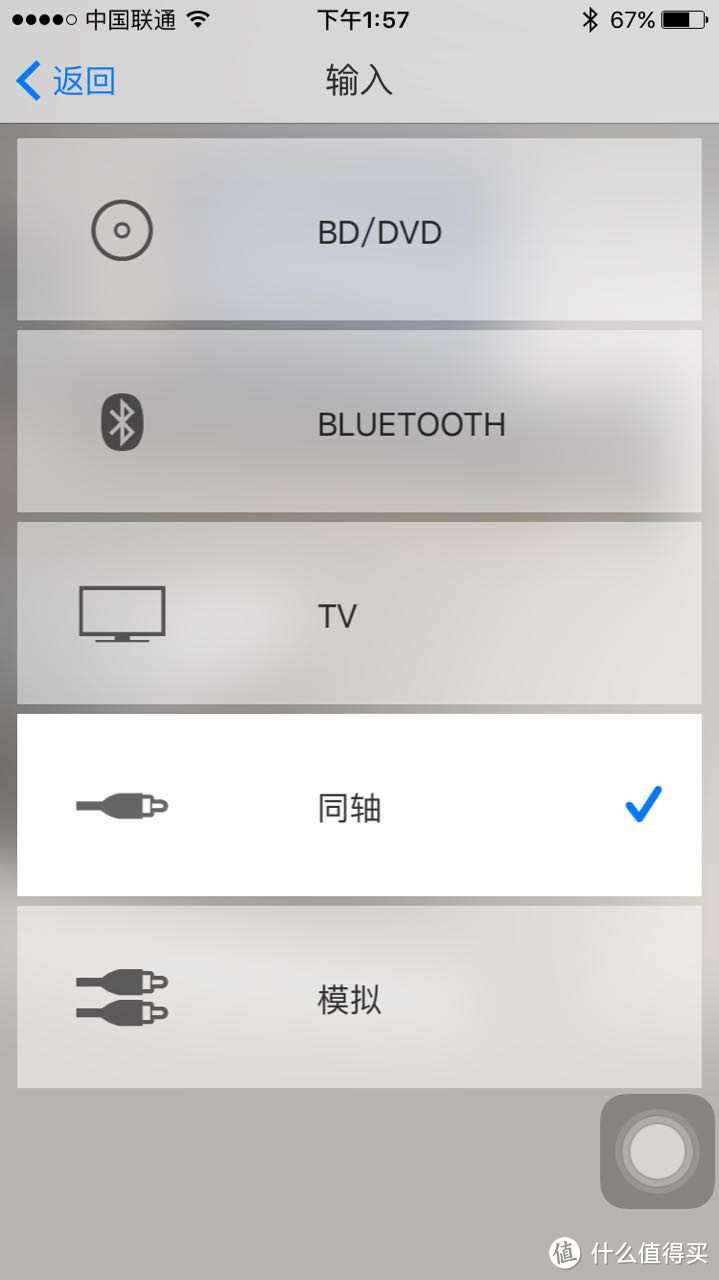 入门级一体型多媒体音响--YAMAHA雅马哈YAS-103 Soundbar