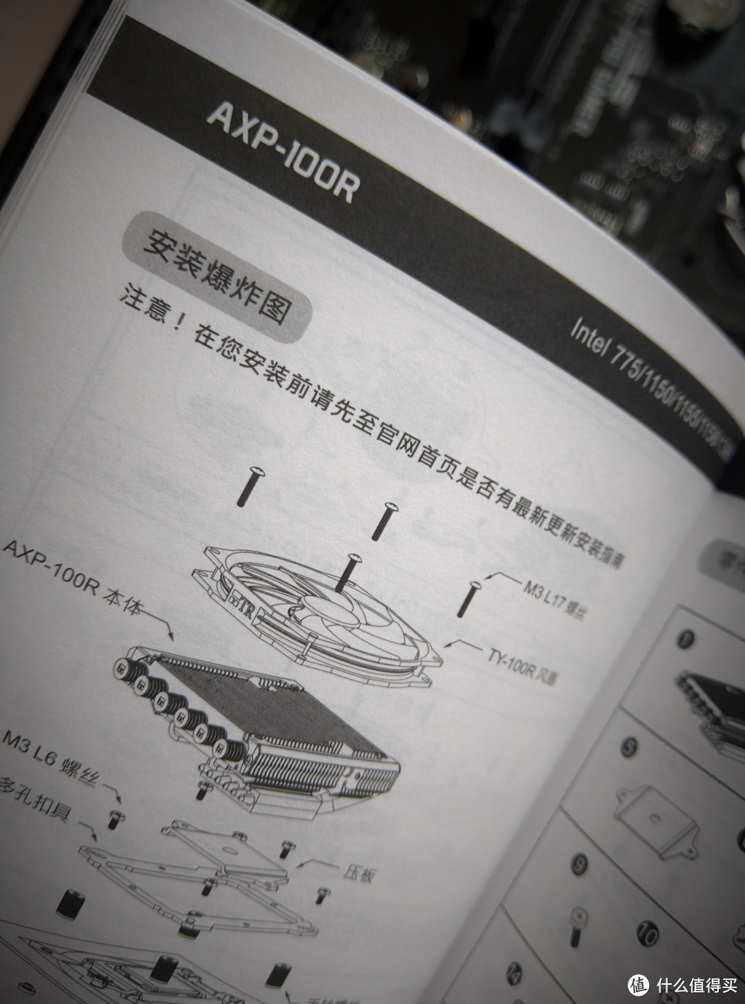 为颜值而生：INWIN 迎广 904机箱 装机实录