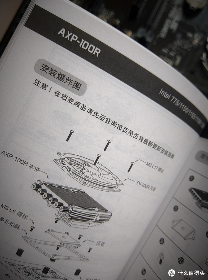 为颜值而生：INWIN 迎广 904机箱 装机实录