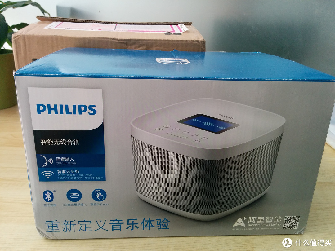 PHILIPS 飞利浦 小飞 智能蓝牙音箱 开箱简评