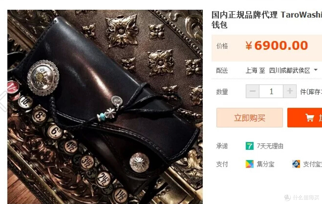 我的爱好:皮具DIY、皮雕 & 彩绘